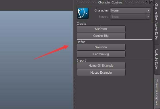 maya设置humanIK骨骼的详细过程