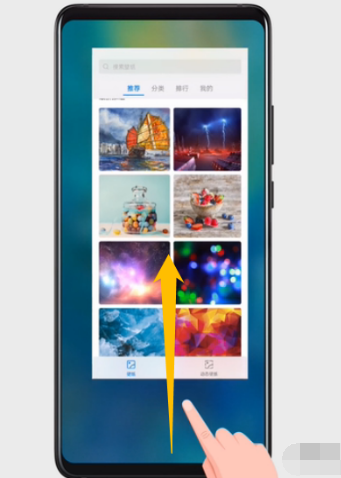 华为nova 5i pro关闭后台运行的操作步骤