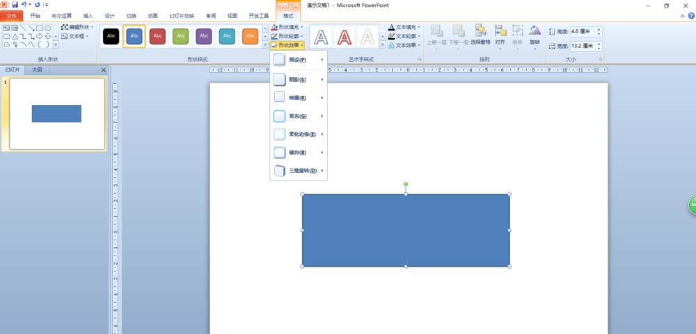 ppt制作木板的操作步骤