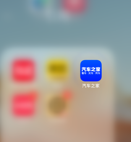 汽车之家怎样开启小图阅读模式？汽车之家开启小图阅读模式步骤教程