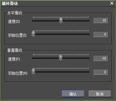 EDIUS添加视频滤镜以及音频滤镜的具体步骤