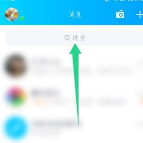 qq趣测使用详细方法