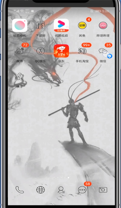 微信打开高速电子发票的详细过程