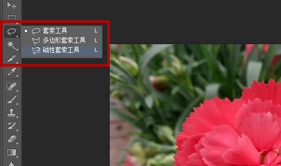PS抠图之后处理图片边缘的简单操作方法
