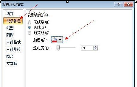 excel2007制作一个圆形电子印章的操作方法
