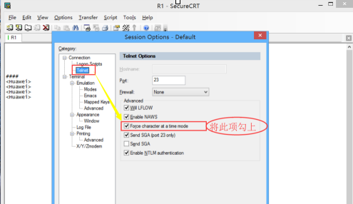 如何使用CRT连接华为ensp?使用CRT连接华为ensp的方法