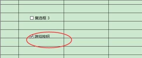 excel2013制作打钩小方框的操作教程
