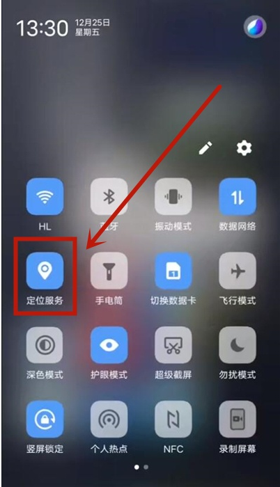 vivos9定位服务如何设置 vivos9定位服务设置步骤