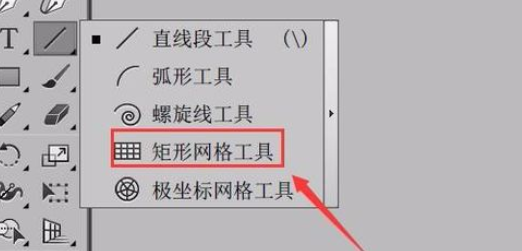 ai绘制花边框表格的操作方法