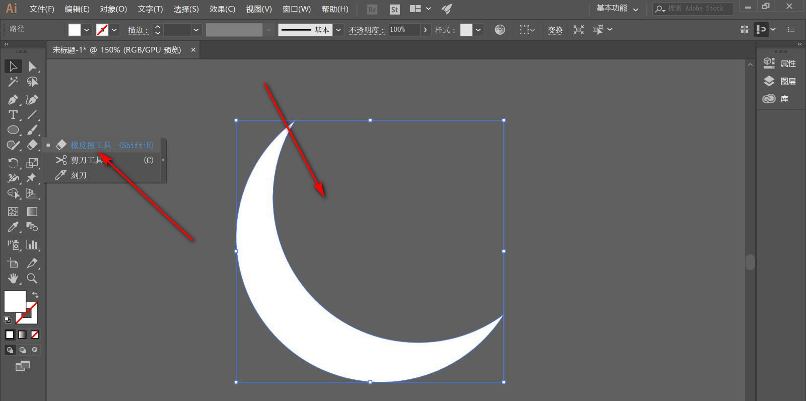 AI鹅卵石圆角效果怎么制作?AI鹅卵石圆角效果制作方法