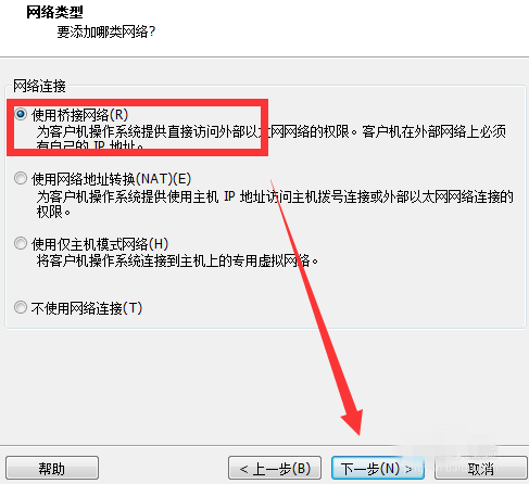 VMware建立ios虚拟机的详细操作步骤
