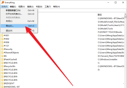 Everything怎么导出文件列表?Everything导出文件列表的方法