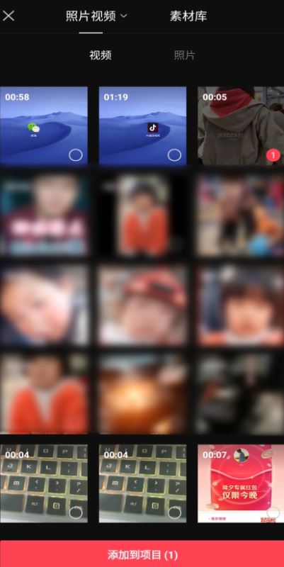 剪映文本朗读怎么换声音?剪映文本朗读换声音步骤教程