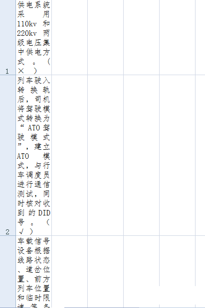 Word中怎么使用查找和替换筛选 ?Word中查找和替换筛选功能使用教程