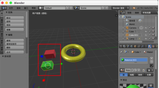 Blender制作甜甜圈的具体流程介绍