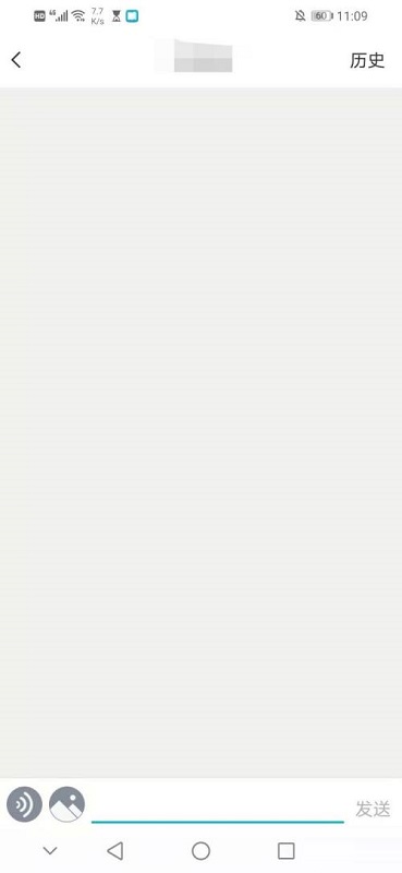 云班课如何私聊老师?云班课私聊老师的方法