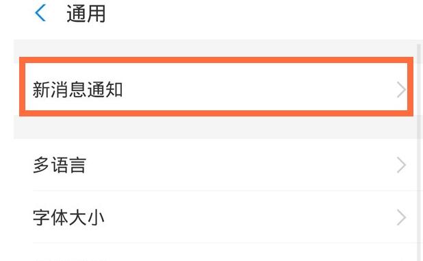 支付宝打开收钱声音的操作步骤