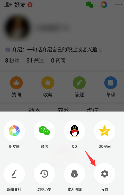 悟空问答缓存文件怎么清理 一键删除悟空问答缓存方法