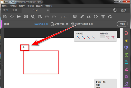 Adobe Acrobat Reader DC如何导出测量数据?Adobe Acrobat Reader DC导出测量数据的具体操作