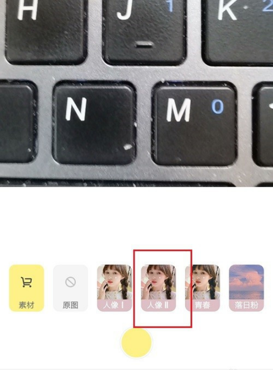 黄油相机滤镜怎么调整 黄油相机滤镜调整方法