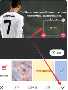 美图秀秀p图怎么修改文字?美图秀秀p图修改文字的方法