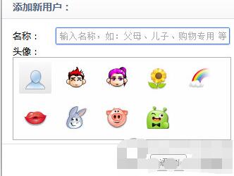 360极速浏览器设置多用户的操作步骤