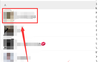 微信设置仅聊天的操作流程