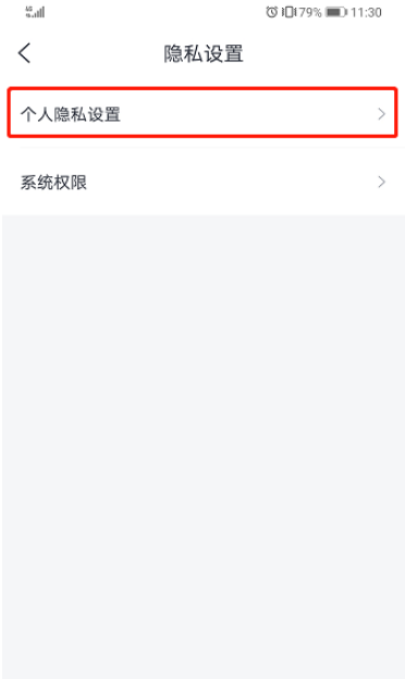 淘票票不展示看过影片怎么设置 淘票票设置不展示看过影片的方法