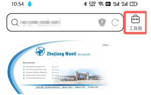 QQ浏览器如何翻译网页?QQ浏览器翻译网页的方法