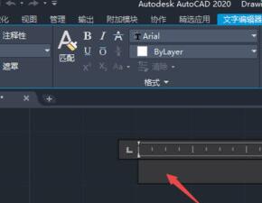 AutoCAD2020插入多行文字的详细操作方法
