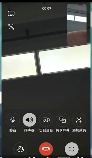 畅连怎么共享屏幕?畅连共享屏幕的方法