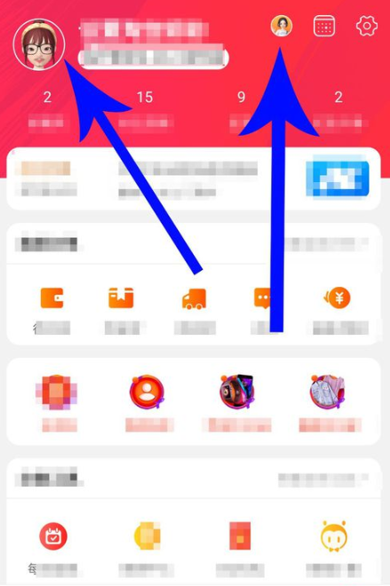 手机淘宝中淘宝人生更换头像的具体操作