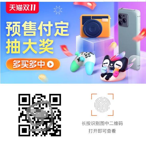 2020淘宝天猫双11大额红包领取攻略 淘宝天猫双11大额红包超级红包领取入口介绍