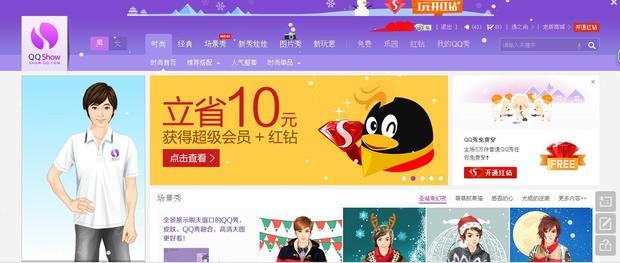 QQ如何查看注册时间?QQ看自己注册时间的方法