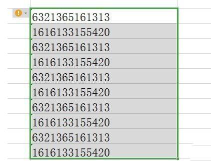 wps2019表格数据添加千位分隔符的操作教程