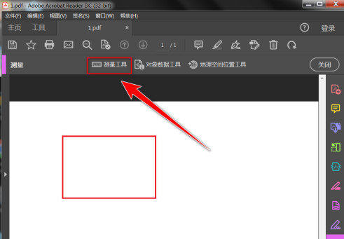 Adobe Acrobat Reader DC如何导出测量数据?Adobe Acrobat Reader DC导出测量数据的具体操作