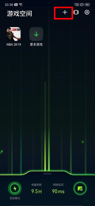 realme Q游戏空间位置介绍