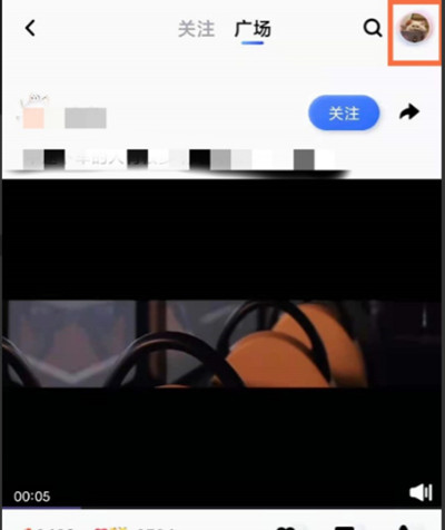 qq小世界火箭怎么取消?qq移除小世界火箭的教程步骤