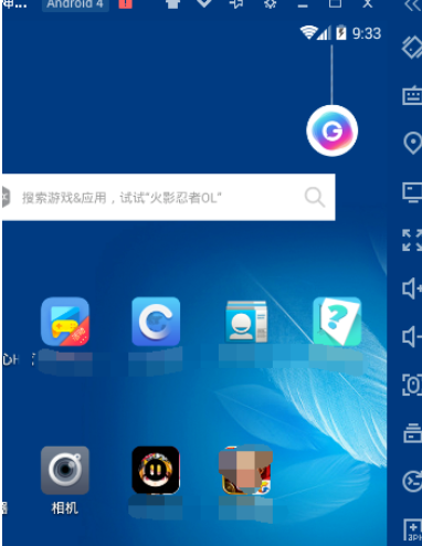 夜神安卓模拟器中主题的设置方法步骤