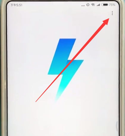 小米max2s中关闭系统自动更新的简单步骤