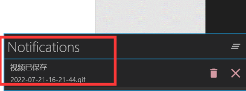 captura怎么制作GIF动态图？captura制作GIF动态图教程