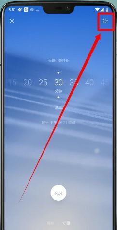 在潮汐中判断睡着的操作方法
