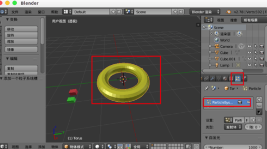 Blender制作甜甜圈的具体流程介绍