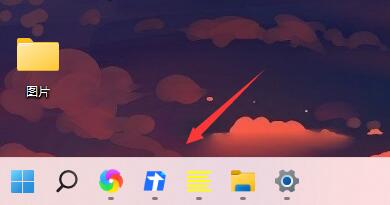 win11怎样把图标移动到左边?win11把图标移动到左边教程