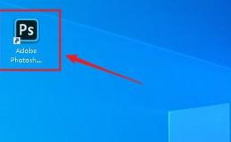 photoshop2020怎么使用‘风’滤镜?photoshop2020使用‘风’滤镜的方法