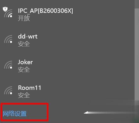 Win10系统Internet选项在哪里?(5)