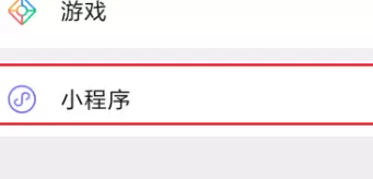 微信小程序打开空白的处理方法