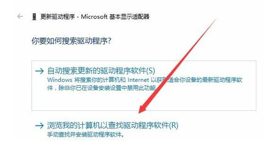 win10更改不了分辨率怎么办?win10分辨率更改不了的解决方法(4)