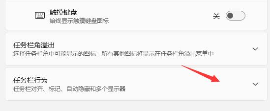 win11怎样把图标移动到左边?win11把图标移动到左边教程