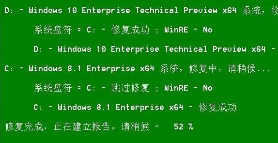 win10开机出现recovery怎么办?win10开机出现recovery解决方法